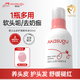 Akasugu愛舒屋嬰幼兒去頭垢精華液50ml寶寶護發(fā)軟化頭垢奶痂溫和頭皮護理