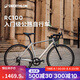 迪卡儂RC100升級版公路自行車Van Rysel男女騎行單車 Van Rysel 銀色 S碼 適合身高165cm~175cm