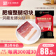 宣威火腿肥瘦火腿肉500g/袋云南特產(chǎn)火腿肉塊煲湯提鮮整塊