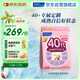 FANCL HealthScience女士復合維生素 女性40+每日營養(yǎng)包30日量VBVC膠原蛋白輔酶藍莓