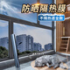 千棵樹(shù)窗戶防曬高隔熱膜遮陽(yáng)貼膜玻璃貼紙防曬遮光防窺單向透視防隱私 加厚深藍(lán)銀【防曬高隔熱】靜電款 5米長(zhǎng)*90厘米寬(拍多件連著發(fā))