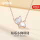 Grace Girl小狗鉆石項(xiàng)鏈女高級(jí)感輕奢玫瑰金鎖骨鏈520情人節(jié)生日禮物送女友