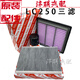 豐田適用普拉多霸道LC250三濾空氣濾芯空調(diào)濾芯機油濾芯原廠保養(yǎng)濾芯 【原廠】空氣濾芯 霸道LC250【2.4T】汽油版