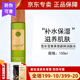 雪非雪新生活化妝品 相娥青果菜舒韻潤(rùn)膚系列補(bǔ)水保濕 美容院同款 青果菜潤(rùn)膚水 單瓶