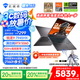 機械師曙光16S【RTX5060 300Hz屏】16英寸AI高能學(xué)生辦公游戲本筆記本電腦 R9 7945HX 2.5K 16G1TB 國補