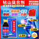 【金頂皇鉆山風(fēng)合劑】祛風(fēng)除濕散瘀鎮(zhèn)痛舒筋活絡(luò)。用于風(fēng)濕寒痹引起的腰膝冷痛肢體麻木伸屈不利150ml/瓶