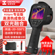 ?？滴⒂埃℉IKMICRO）H16PRO熱成像儀高清紅外熱像儀高精度成像電力測(cè)溫地暖漏水熱像儀