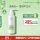 玉澤（Dr.Yu）皮膚屏障調(diào)理專研溫和潔顏露150g（第二代）
