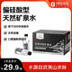 1號會員店（One's Member）飲用天然礦泉水 350ml*20瓶/箱 偏硅酸型含鍶純凈水源健康飲用水