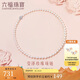 六福珠寶 珍珠項(xiàng)鏈Ag925花形扣瑩澤淡水珍珠頸鏈 F87DSN001 總重約25.92克