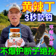 魚(yú)誘黃辣丁專(zhuān)用窩料羊油顆粒餌料野釣黃辣丁昂刺魚(yú)黃骨專(zhuān)通用爆護餌料 狂拉大魚(yú)【買(mǎi)2送1】 黃辣丁聞味來(lái)