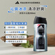 阿迪達斯 （adidas）男士激情沐浴露 250ml 清新薄荷精華成分 持久留香控油舒爽