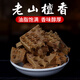 尋真香鋪 XUNZHEN EAGLEWOOD天然印度邁索爾老山檀香原木料木塊碎料邊角料車(chē)珠料木屑熏香薰 邁索爾老山檀香20克