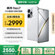realme【國家補(bǔ)貼】真我Neo7 天璣9300+ 7000mAh大電池 6000nit護(hù)眼電競直屏 智能手機(jī) 16+1TB星艦