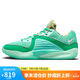 耐克（NIKE）男子籃球鞋KD16 EP緩震耐磨運動鞋DV2916-301 薄荷綠42