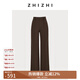 致知ZHIZHI 繞碧樹(shù) 微喇休閑褲女24秋季新款輕薄灰色西裝褲 布朗尼咖色（建議拍大一碼） XS