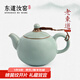東道汝窯河南非遺茶具陶瓷泡茶壺單壺 靈珠送福壺 2015年老東道 （天青） 250ml