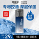 他能量爽膚水 男士護(hù)膚品保濕化妝水多效控油補(bǔ)水爽膚水100g男生禮物