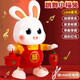 Murcia電動(dòng)小福兔子會(huì)唱歌跳舞寶寶啟智抬頭練習(xí)訓(xùn)練嬰兒兒童生日禮物