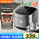 蘇泊爾（SUPOR）家用智能多功能電飯鍋煮飯鍋 0涂層電飯煲3升 316L不銹鋼內(nèi)膽 柴火飯IH加熱 一級能效 SF30HC4896