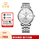 天王（TIAN WANG）手表男士 學(xué)生手表滄海系列鋼帶石英男表白色GS31131S.D.S.S