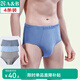 AB【4條】男內(nèi)褲新疆棉質(zhì)U凸抗菌中老年寬松大碼高腰男式三角褲0922 顏色隨機（無紅色） 4條 3XL