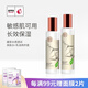 媛泉（YUANQUAN） 金甲蟲 媛泉溫和水感透潤系列護(hù)膚品套裝 2件套水+乳