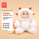 名創(chuàng)優(yōu)品（MINISO）吉福特插兜好朋友系列6號公仔擺件毛絨玩具玩偶生日禮物女 羊
