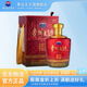 茅臺（MOUTAI）貴州茅臺酒 53度醬香型白酒 名酒送禮 貴州大曲 53度 2.5L 1壇 （乙巳蛇年）原箱