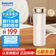 飛利浦（PHILIPS）燒水杯保溫杯316不銹鋼便攜熱水杯沖奶加熱保溫壺 暑假旅游燒水壺 奶油杏-便攜燒水杯【316不銹鋼】