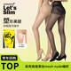 Let's slim韓國絲襪夏季超薄黑絲性感連褲襪美腿隱形防勾絲襪子壓力薄襪30D 30D膚色 1雙 均碼