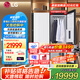 LG Styler蒸汽衣物護理機 智能熱泵變頻烘干衣機 衣物塑型熨燙 蒸汽除菌韓國原裝進口 除螨熱泵式 【奐然2.0系列升級雙蒸汽】SC5MSR40