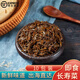 源外園 東海長(zhǎng)壽菜洞頭特產(chǎn)即食羊棲菜海大麥海草海藻(1包/100g) 10包 原味