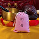 月老姻緣符回心轉(zhuǎn)意招桃花愛情催婚姻緣拆散小三符和合符單身結(jié)婚