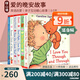 英文原版 我愛寶貝系列 愛的晚安故事 親子繪本 6冊(cè) 繪本 Good Night I Love You 母親節(jié) 綠山墻