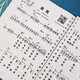 和弦簡(jiǎn)譜大字版電子琴簡(jiǎn)譜帶指法簡(jiǎn)譜有聲動(dòng)態(tài)電子琴自學(xué)教程歌譜 118首大字活頁款（推薦爆款）掃碼學(xué)