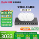 銳捷（Ruijie）WiFi6無線AP千兆吸頂套裝 1拖3全屋路由器ac+ap組網(wǎng)3000M大戶型 RG-EG110G-P V2+RG-EAP262(E)*3