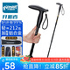 開拓者（pioneer）狼牙5系 戶外登山杖手杖健走杖 拐杖鋁合金三節(jié)伸縮式徒步老人杖