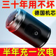 超人德國(guó)進(jìn)口剃須刀男士電動(dòng)刮胡刀新款便攜電動(dòng)剃須刀家電剃須刀 588w精工電機(jī)待機(jī)698天