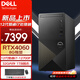 戴爾（DELL）成就3030 臺式機(jī)電腦 12代酷睿i7 商用辦公設(shè)計(jì)主機(jī) DDR5家用游戲臺式主機(jī) i7-12700F 32G 1TB固態(tài) RTX4060-8G獨(dú)顯 定制