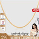 Amber Lollipop白百何同款珍珠項鏈女士蛇骨鏈吊墜生日七夕情人節(jié)禮物送女友老婆 蛇骨鏈(銀鍍14K金)