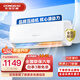 東寶大1.5匹空調(diào)掛機(jī) 新能效一級(jí)變頻節(jié)能省電除濕壁掛式家用出租房臥室宿舍壁掛式空調(diào) 大1.5匹 一級(jí)能效 強(qiáng)勁冷暖【六年質(zhì)保】 送貨入戶【不提供安裝】