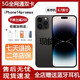 庫存手機(jī) iPhone14Pro 手機(jī) 14Promax全網(wǎng)通5G激活雙卡雙待無使用 蘋果14promax深空黑 官網(wǎng)標(biāo)配【256G】贈耳機(jī)