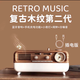 柏林之聲復古助眠白噪音音響床頭柜臺氛圍小夜燈睡眠藍牙音箱禮物 S2升級版【插電使用＋充電功能】