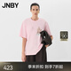 JNBY/江南布衣25夏新品T恤短袖圓領寬松休閑柔軟舒適5P6115570 634/淺珊瑚紅 S