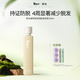 roye若也凝萃密發(fā)防脫發(fā)洗發(fā)水強韌固發(fā)洗發(fā)液豐盈防脫舒緩頭皮258ml