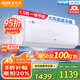 奧克斯空調(diào)1.5匹掛機(jī)新一級能效上門安裝 家用除濕變頻冷暖臥室壁掛式出租屋用KFR-33GW/BpR3TQK17(B1)