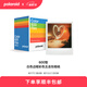 寶麗來（Polaroid）600型拍立得相機(jī)相紙 復(fù)古膠片【限I-2&Now&Now+&Lab可用】 25年6月600型彩色白框五連包(40張)
