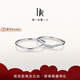 DR對戒情侶鉆戒鉑金 結(jié)婚訂婚鉆石戒指 甜蜜之吻 熱銷*男女對戒