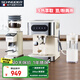 SCHNEIDER咖啡機小恒星意式冷萃濃縮咖啡機半自動(dòng)家用小型蒸汽打奶泡20Bar高壓萃取 【冷熱萃取】+膠囊手柄+奶泡箱+新款專(zhuān)業(yè)磨豆機